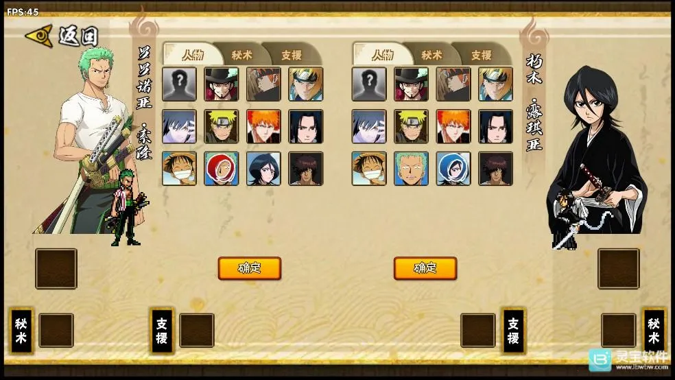 ��Ӱ����BNO�������2026�ٷ����°汾