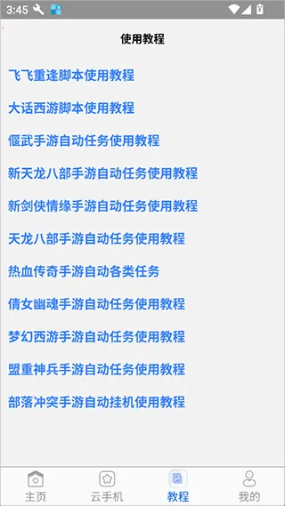 ��ţ���ֽű�