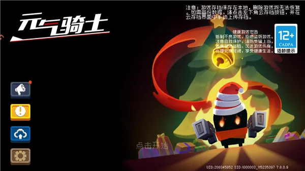 Ԫ����ʿ2026���°汾