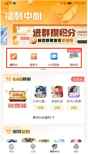 һԪ����ƽ̨app�ٷ�����