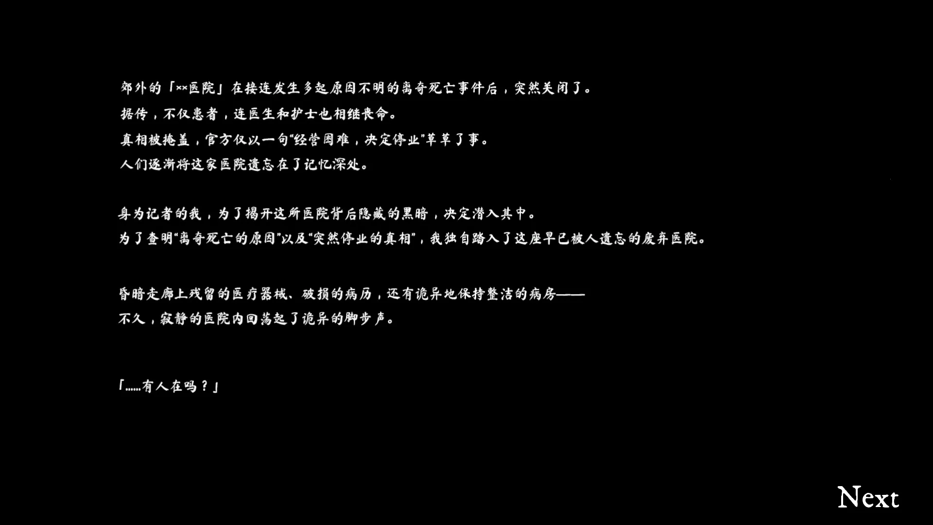 mustscream����