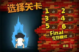 ���ӻ���ս��Ǩ���ƽ��