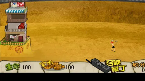 ���ӻ���ս��Ǩ���ƽ��