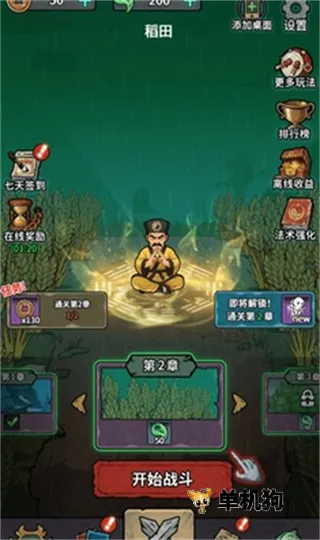 ������תǬ���ƽ��