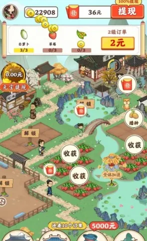 ����СԺ׬Ǯ��Ϸ