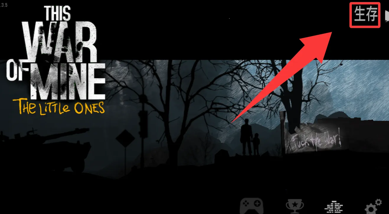 �����ҵ�ս����������