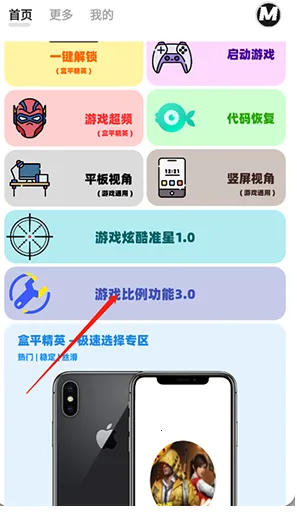 ����mxproС���5.0�汾