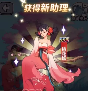 ��ͷ��ʳ��Ϯ�ƽ��