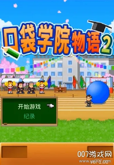 ���ſڴ�ѧԺ2�ƽ�����޽�������о���