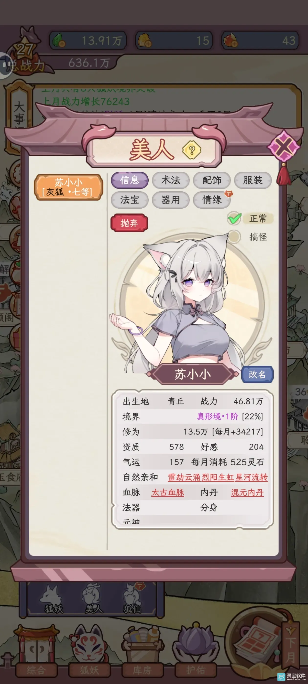 �������������ռ�����