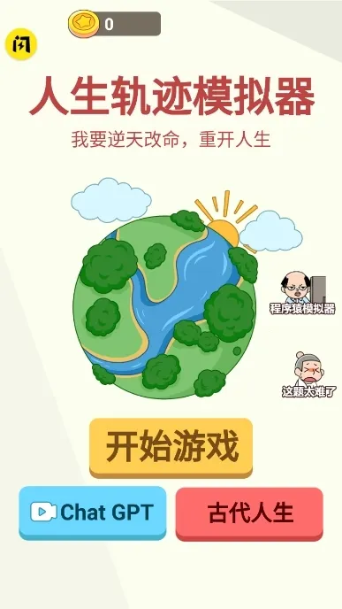 �����켣ģ���������ƽ��