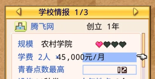 ���ſڴ�ѧԺ2������