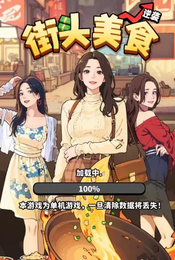 ��ͷ��ʳ��Ϯ����