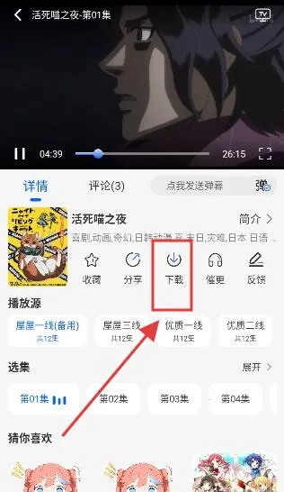 ������app�ٷ�����