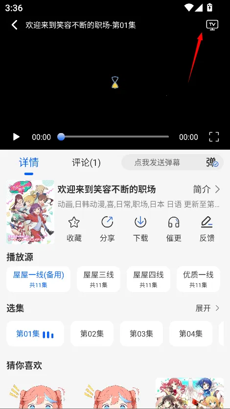 ������app�ٷ�����