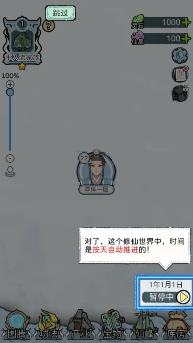 ��������MOD���ײ˵����°�����