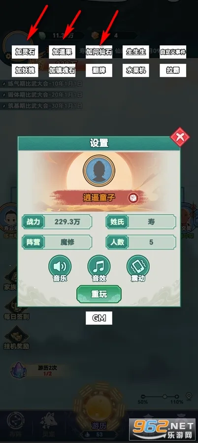 ��������MOD���ײ˵����°�����