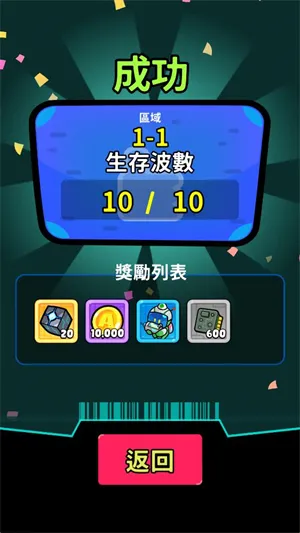 �Ǽ��������������ײ˵�����