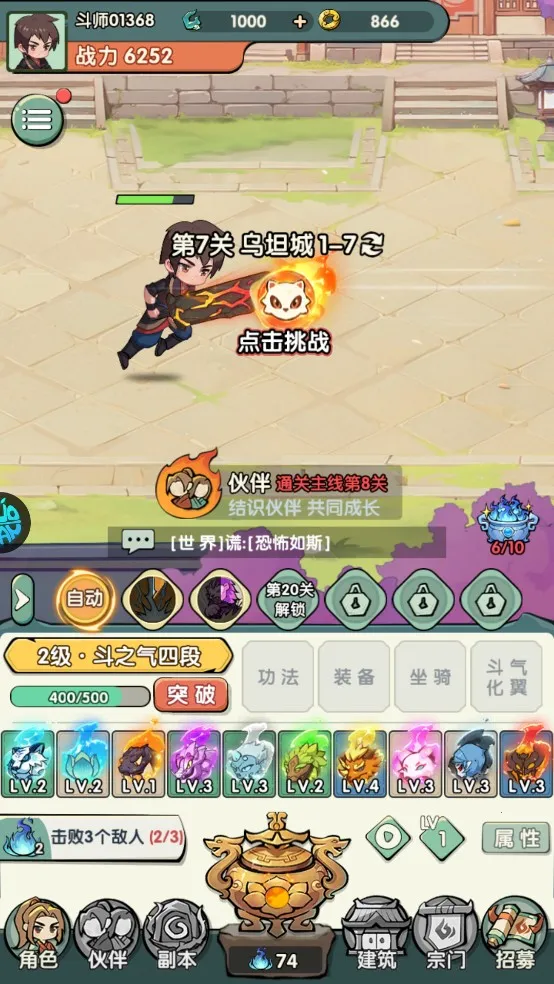 �齣��ʦ��׿���ֻ���