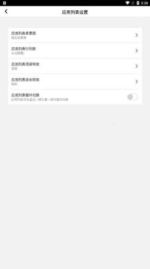 ��������ɰ����ذ�װ