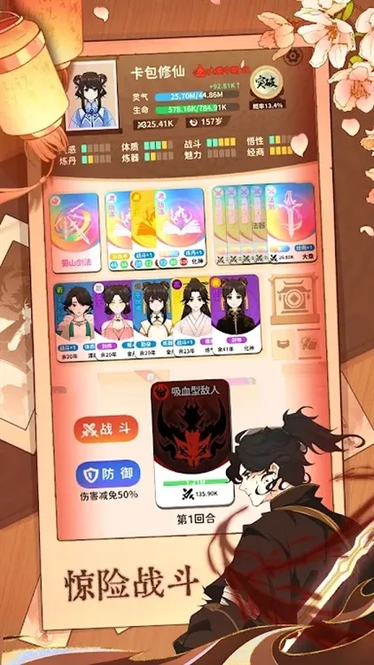 �鿨�����ƽ�����ù��ܲ˵�