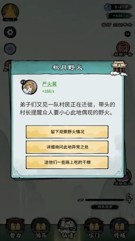 ����ģ����2����