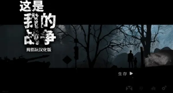 �����ҵ�ս���ƽ��