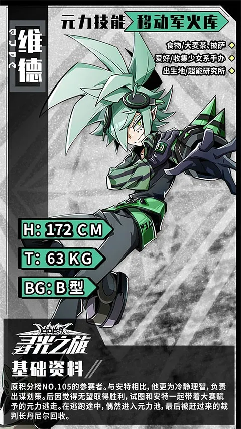 Ѱ��֮���ƽ�����޴�Ԫ��ʯ