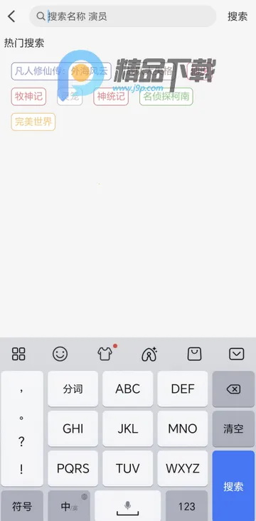 ͹��Ԫ������׿���ֻ���