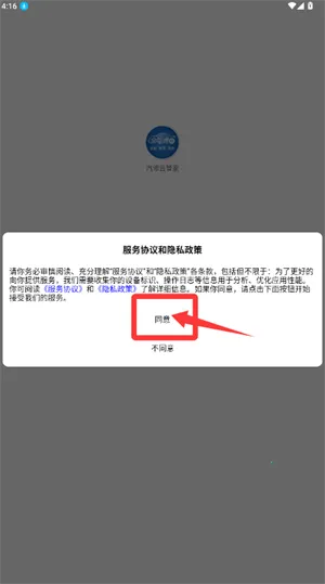 �����ƹܼ�2026�ٷ�����