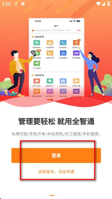 �����ƹܼ�2026�ٷ�����