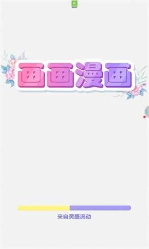 ��������2026�ٷ����°汾