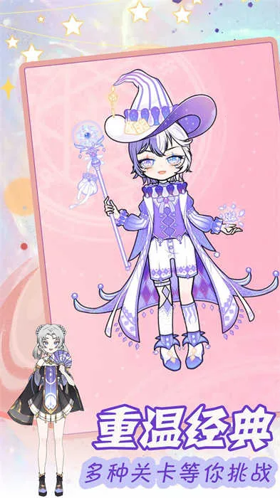 װ�����Ԫ����Ů��