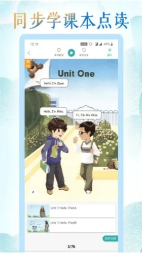 СѧӢ��ͬ��ѧ�ð�׿���ֻ���