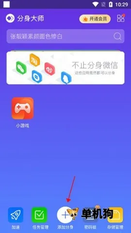 ������ʦ˫��2026�ٷ����°汾