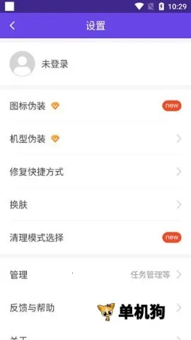 ������ʦ˫��2026�ٷ����°汾