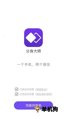 ������ʦ˫��2026�ٷ����°汾