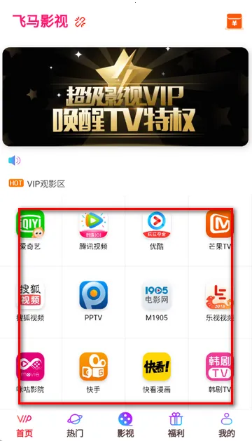 ����Ӱ�Ӱ�׿���ֻ���