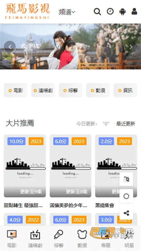 ����Ӱ�Ӱ�׿���ֻ���