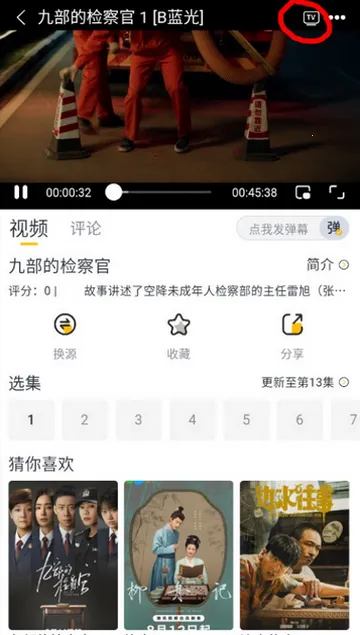 ����Ӱ�Ӱ�׿���ֻ���