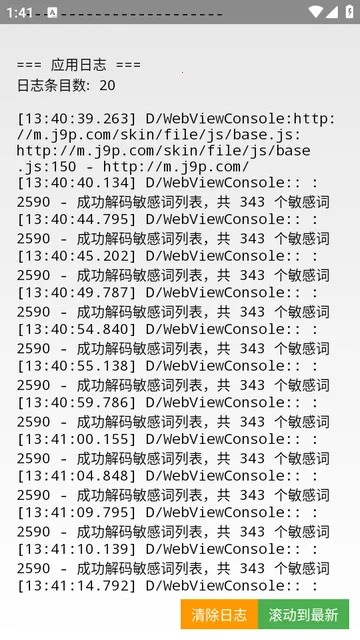 WebMonkey�������������-11A