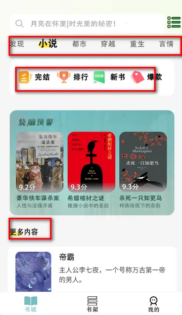 ��ѵ������Ķ��������ֻ���2026�ٷ����°汾