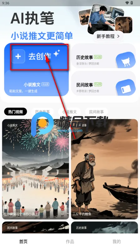 �AI���������ֻ���