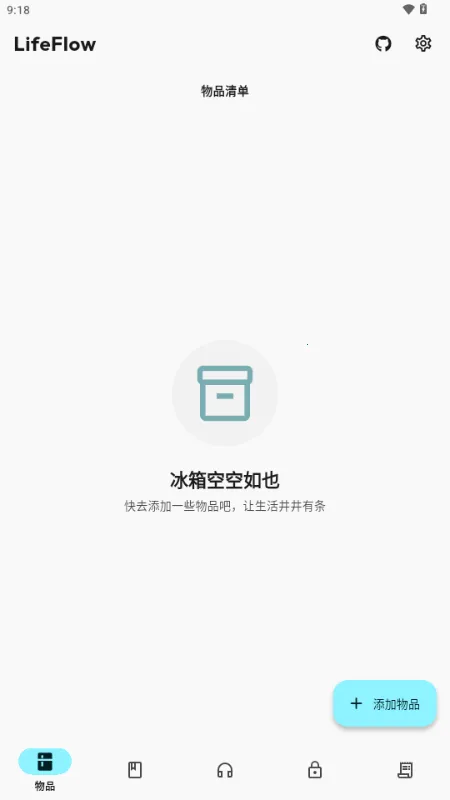 LifeFlow�����ֻ���