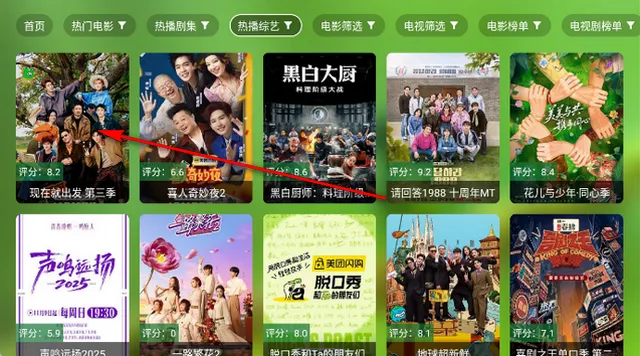 �ɻ�TV�߼���