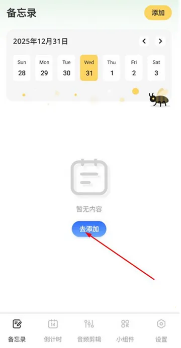 ǧɽ���Ǳ���¼2026�ٷ����°汾