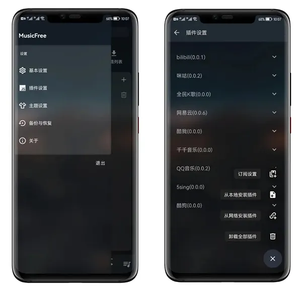 MusicFree����