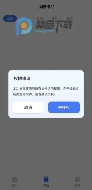 ���Ƹ�ʽ��ʦȫ����