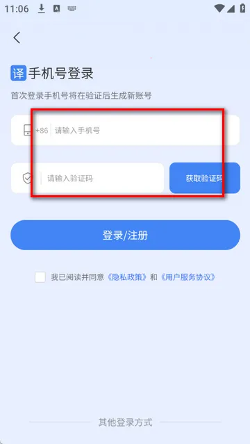 ���ٷ����app��װ