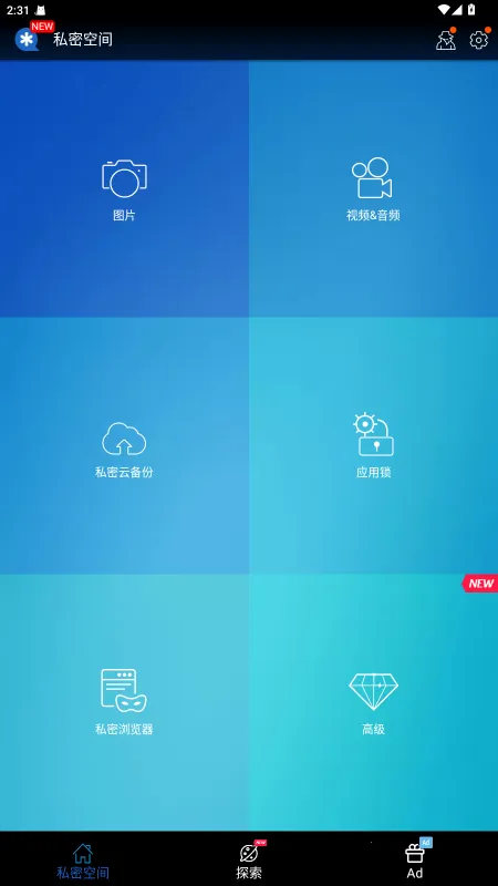 ˽�ܿռ䰲׿���ֻ���